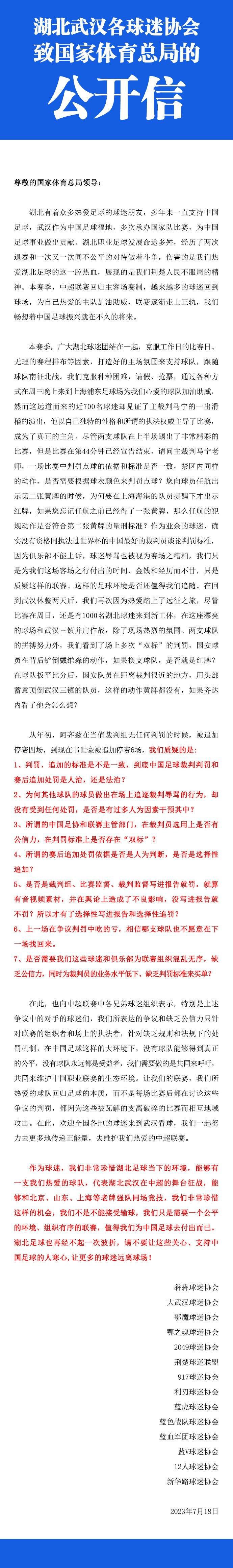 ;我的超人爸爸特别短片从消防员家属的视角切入，采访了一些消防员的孩子